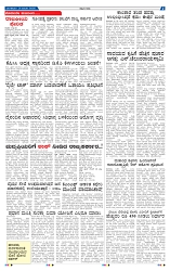 kannadanadu 21-01-2025-7