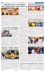 22-1-2025 Kanndanadu-4