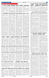 22-1-2025 Kanndanadu-7