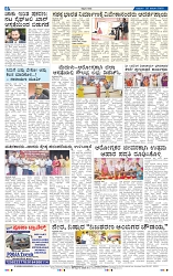 22-1-2025 Kanndanadu-8