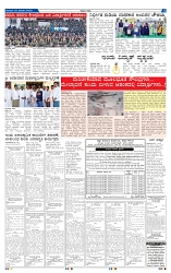 23-1-2025 Kanndanadu-5