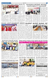 24-1-2025 Kanndanadu-3