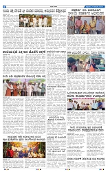 24-1-2025 Kanndanadu-4