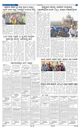 24-1-2025 Kanndanadu-5