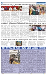 24-1-2025 Kanndanadu-6