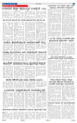 24-1-2025 Kanndanadu-7