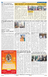 24-1-2025 Kanndanadu-8