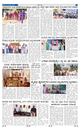 25-1-2025 Kanndanadu-3