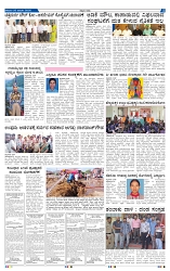 25-1-2025 Kanndanadu-5