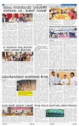 25-1-2025 Kanndanadu-6
