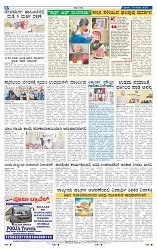 25-1-2025 Kanndanadu-8