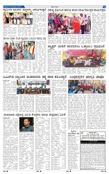 26-1-2025 Kannadanadu-3