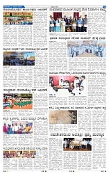 27-1-2025 Kannadanadu-5