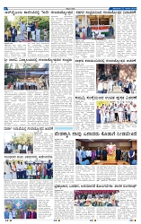27-1-2025 Kannadanadu-6