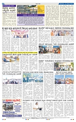 27-1-2025 Kannadanadu-8