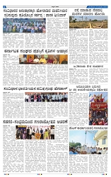 28-1-2025 Kanndanadu-4