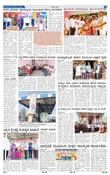 28-1-2025 Kanndanadu-5