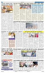 28-1-2025 Kanndanadu-8