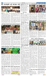 29-1-2025 Kanndanadu-2