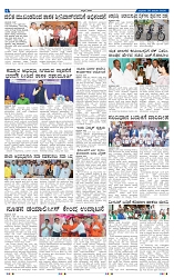 29-1-2025 Kanndanadu-4