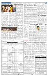29-1-2025 Kanndanadu-5