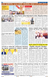 29-1-2025 Kanndanadu-8