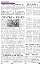 30-1-2025 Kanndanadu-7