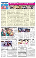 31-1-2025 Kanndanadu-3