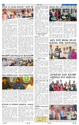31-1-2025 Kanndanadu-4