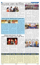 31-1-2025 Kanndanadu-6
