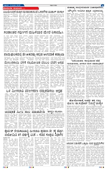 31-1-2025 Kanndanadu-7