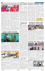 1-2-2025 Kannadanadu-6