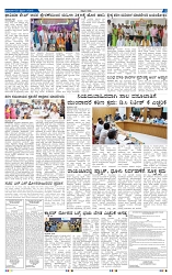 2-2-2025 Kanndanadu-5
