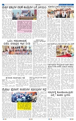 2-2-2025 Kanndanadu-6