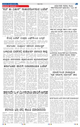 2-2-2025 Kanndanadu-7