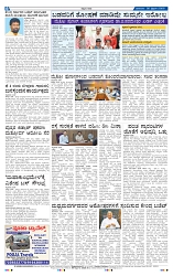 2-2-2025 Kanndanadu-8