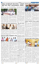 3-2-2025 Kanndanadu-6