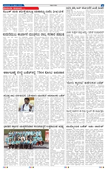 3-2-2025 Kanndanadu-7