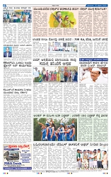 3-2-2025 Kanndanadu-8