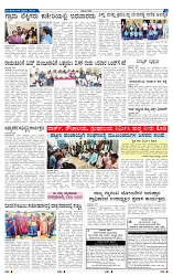 04-02-2025 Kanndanadu-3