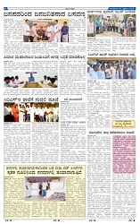 04-02-2025 Kanndanadu-6