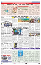 04-02-2025 Kanndanadu-8