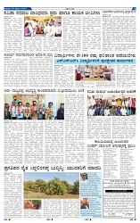 5-2-2025 Kanndanadu-3