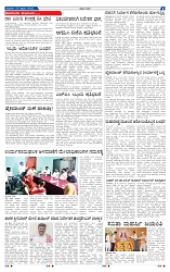 5-2-2025 Kanndanadu-7