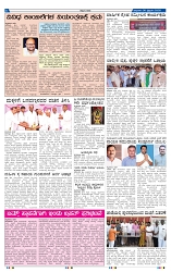 5-2-2025 Kanndanadu-6