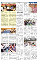 06-02-2025 Kanndanadu-2