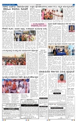 06-02-2025 Kanndanadu-3