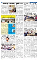 06-02-2025 Kanndanadu-4