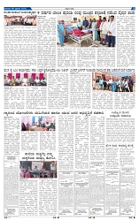 06-02-2025 Kanndanadu-5