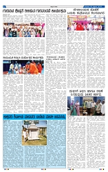 06-02-2025 Kanndanadu-6